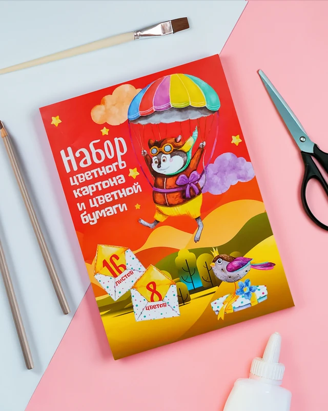 Набор цветного картона и цветной бумаги, 16 листов, 8 цветов, в ассортименте
