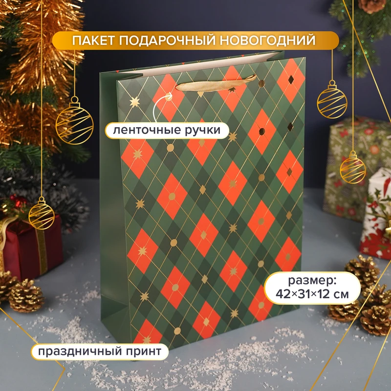Пакет подарочный новогодний, Снежное кружево, 42х31х12 см, в ассортименте