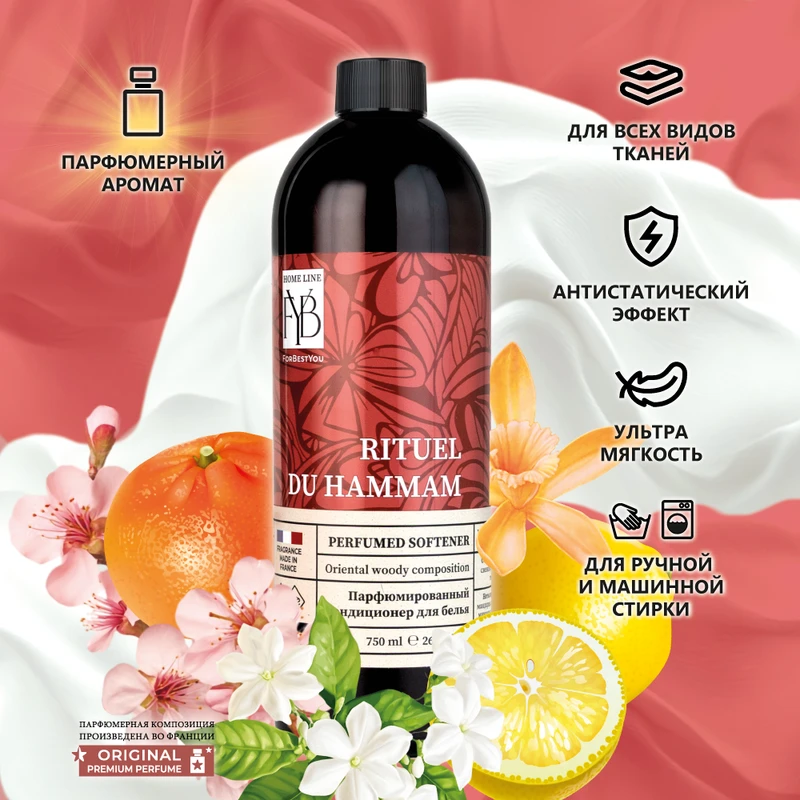 Кондиционер для белья парфюмированный, For best you, 750 мл, в ассортименте