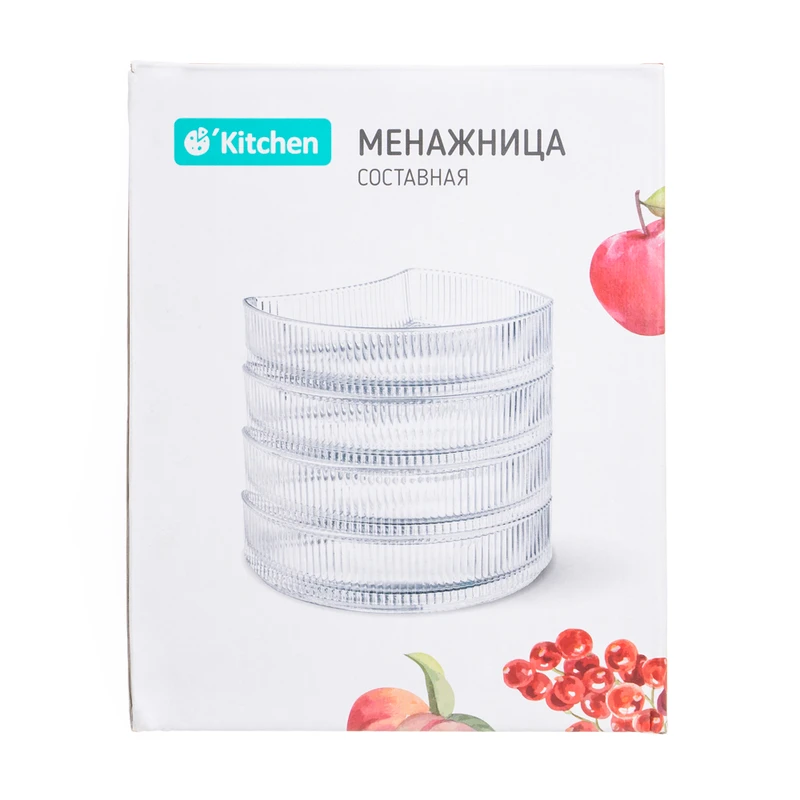 Менажница составная, O’kitchen, 4 шт.