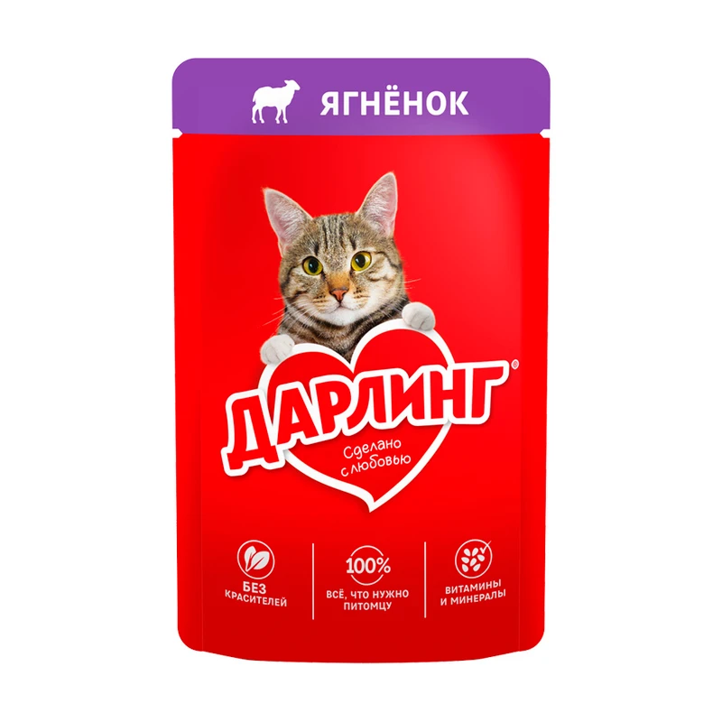 Влажный корм для взрослых кошек, ДАРЛИНГ, с ягнёнком в соусе, 75 г