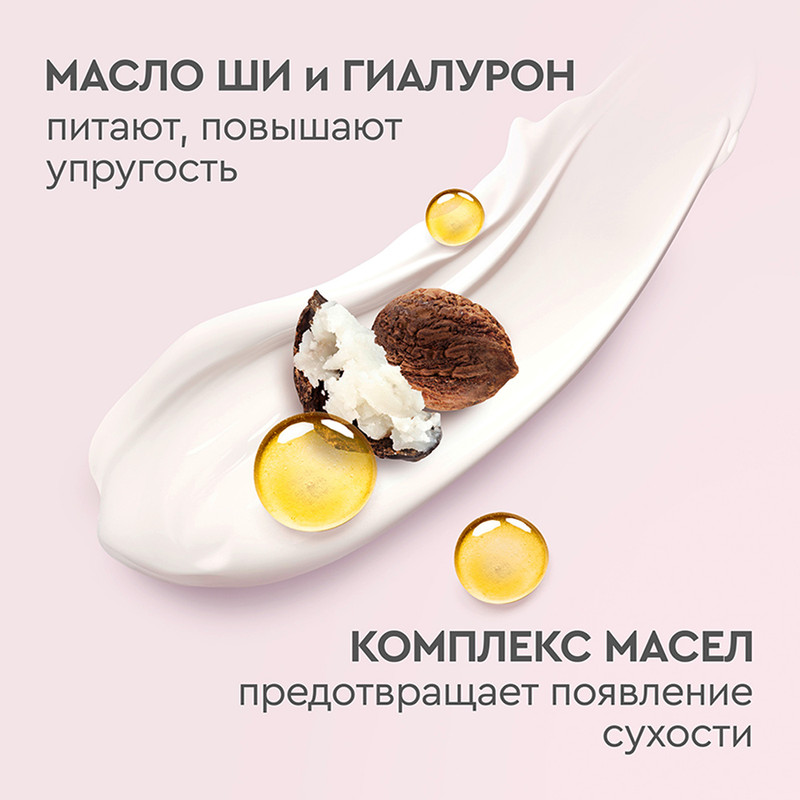 Крем для рук "Комплексный", Бархатные ручки, 80 мл