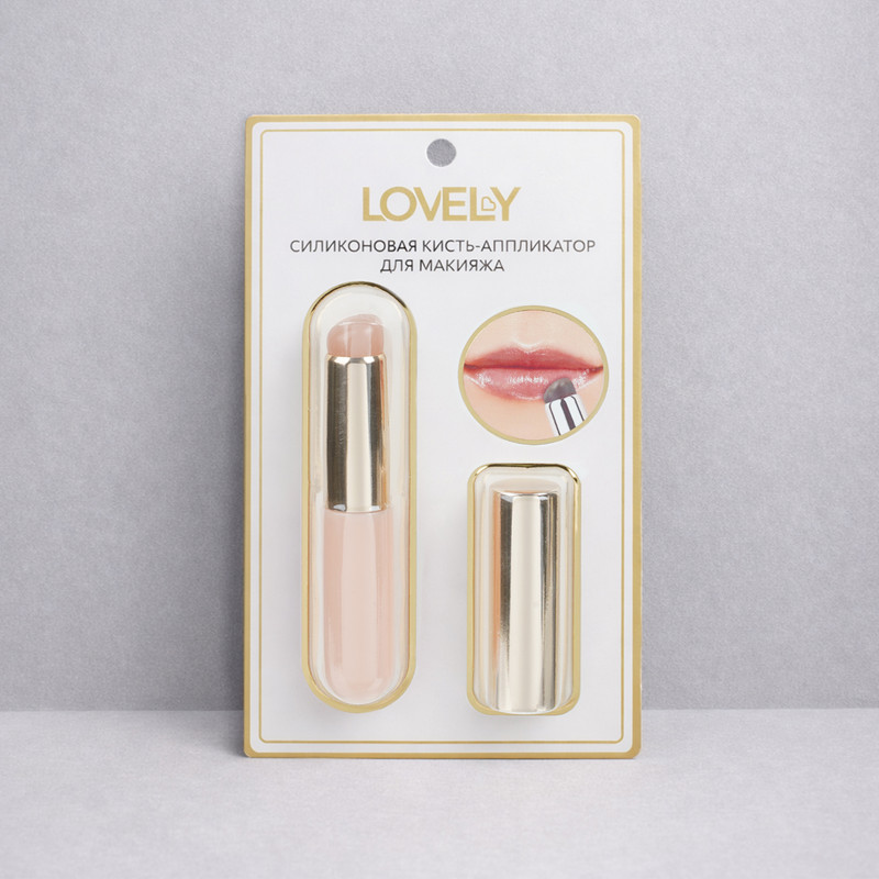 Силиконовая кисть-аппликатор для макияжа, Lovely, в ассортименте