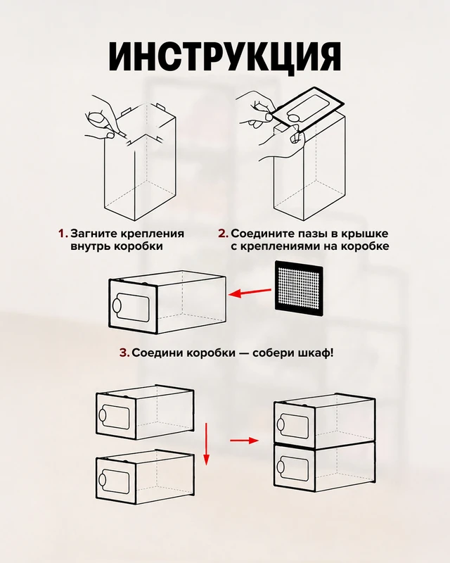Коробка для обуви складная, Home Time, 33х23х14 см, в ассортименте