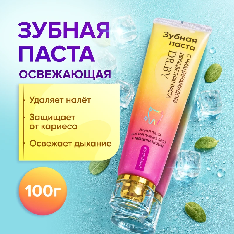 Зубная паста "DR. BY", 100 г, в ассортименте