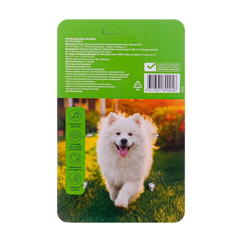 Игрушка для собак "Косточка", Pet Club, в ассортименте