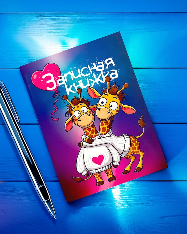 Записная книжка, А6, 32 листа, в ассортименте