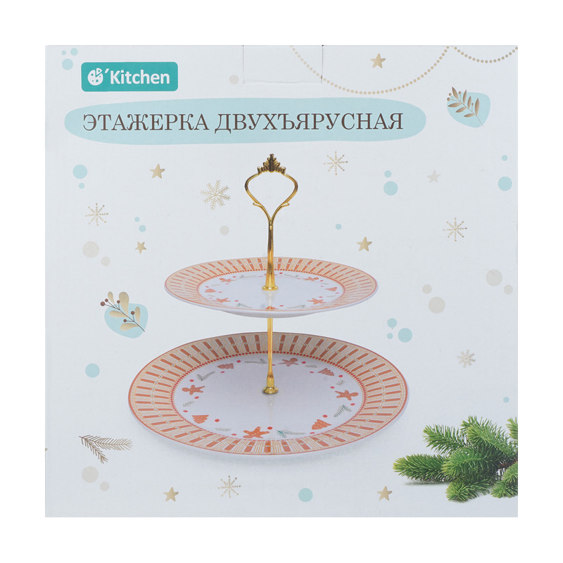 Этажерка 2-х ярусная "NY Lolipops"
