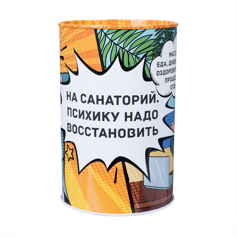 Копилка "Банка для баблишка", Prank Bank, в ассортименте