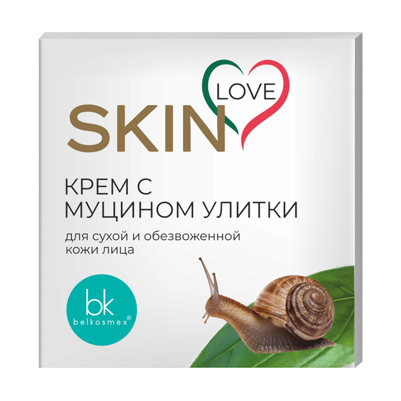 Крем для лица, SKIN LOVE, 60 г, в ассортименте