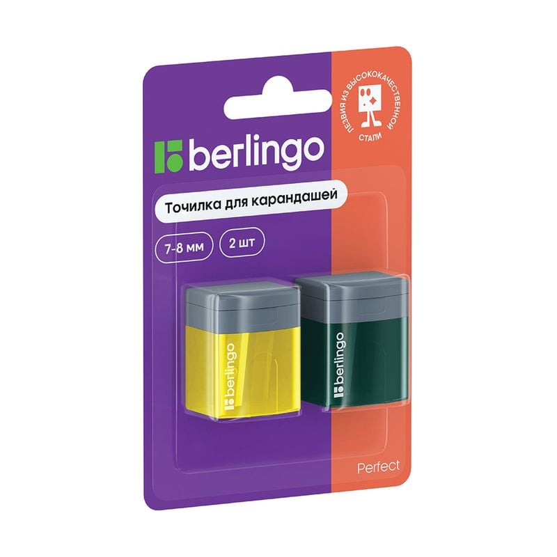 Точилка для карандашей, Berlingo, 2 шт., в ассортименте