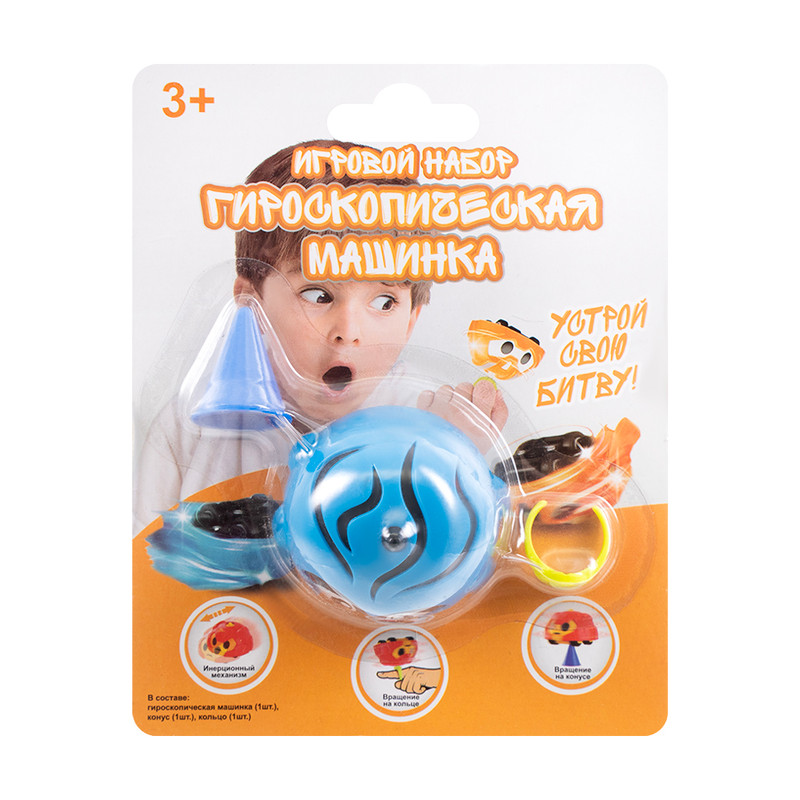 Набор игровой "Гироскопическая машинка", в ассортименте