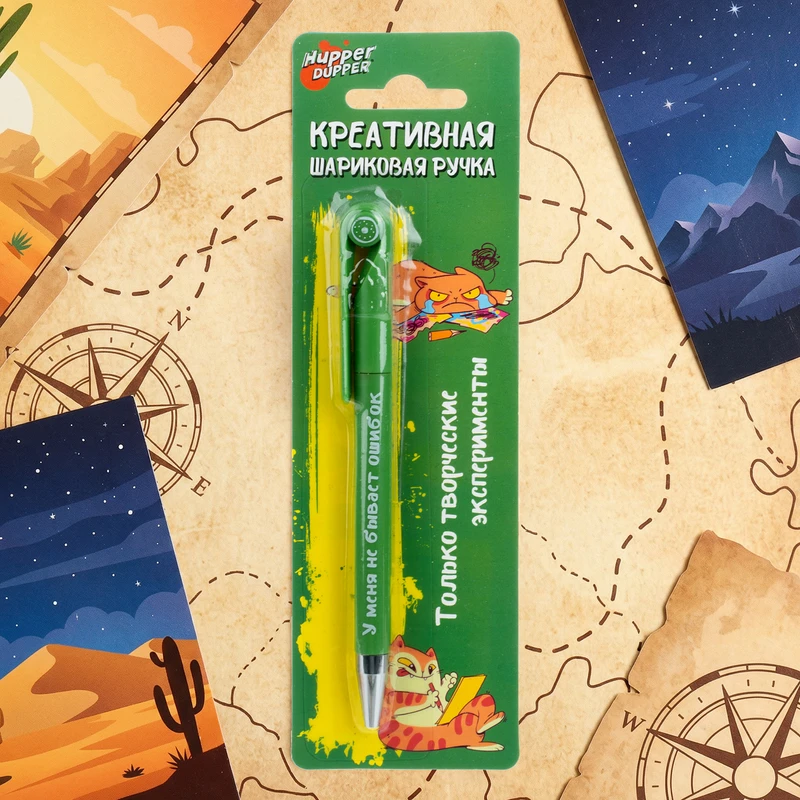 Креативная шариковая ручка, Hupper Dupper, в ассортименте