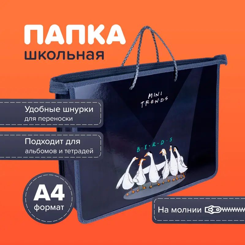 Папка на шнурках, Kid's Fantasy, А4, в ассортименте