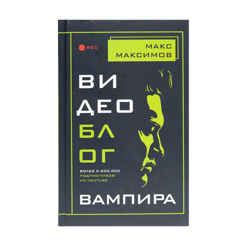 Книги художеcтвенные, в ассортименте