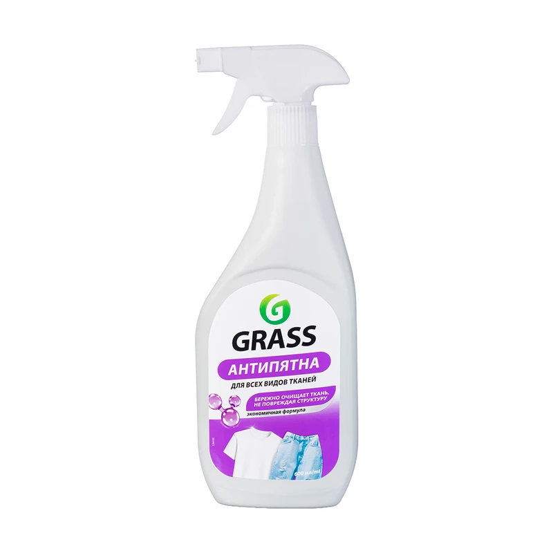 Пятновыводитель "Антипятна", GRASS, 600 мл