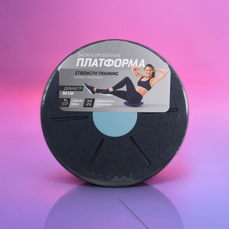 Платформа балансировочная, 36 см, в ассортименте