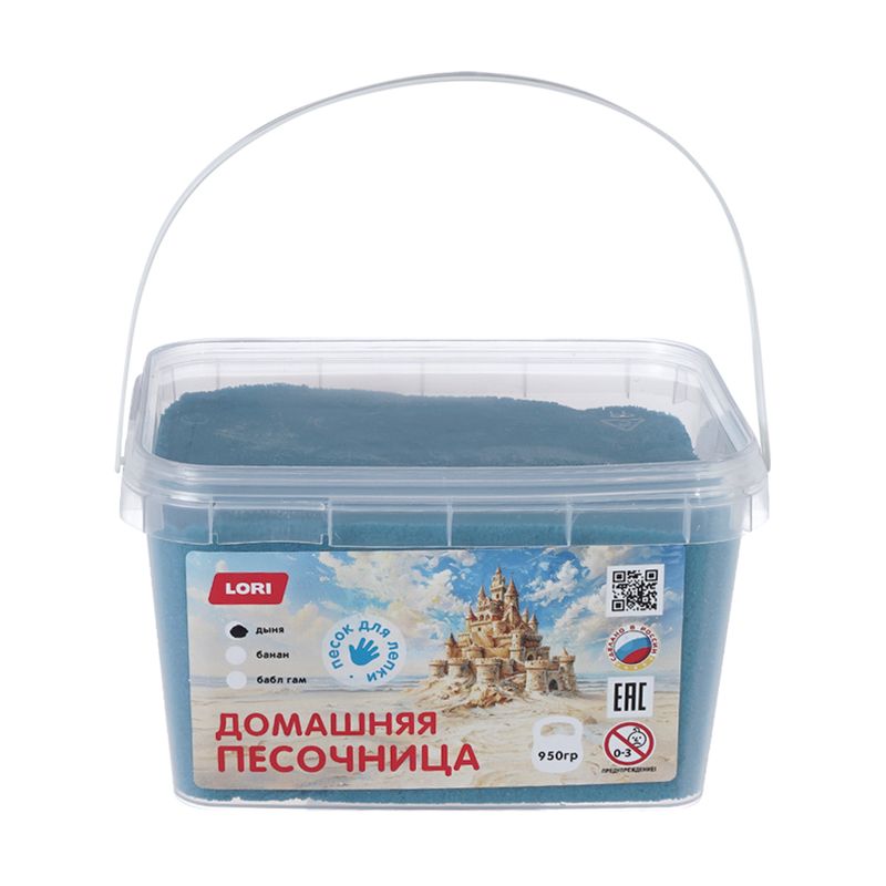 Песок для лепки с блёстками "Домашняя песочница", LORI, 950 г, в ассортименте