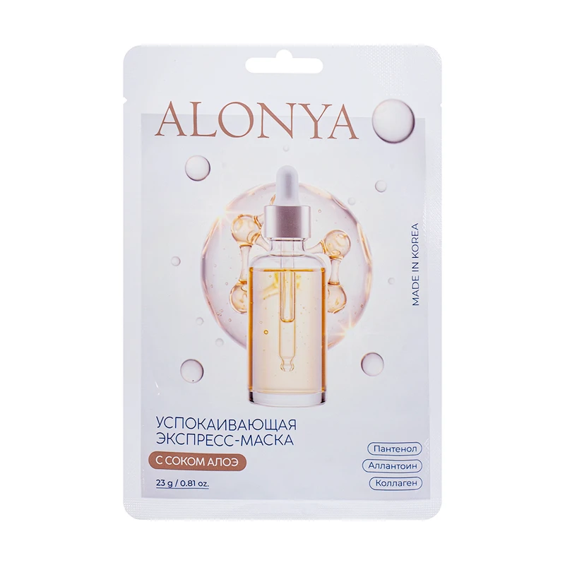 Экспресс-маска для лица "ALONYA", 23 г, в ассортименте