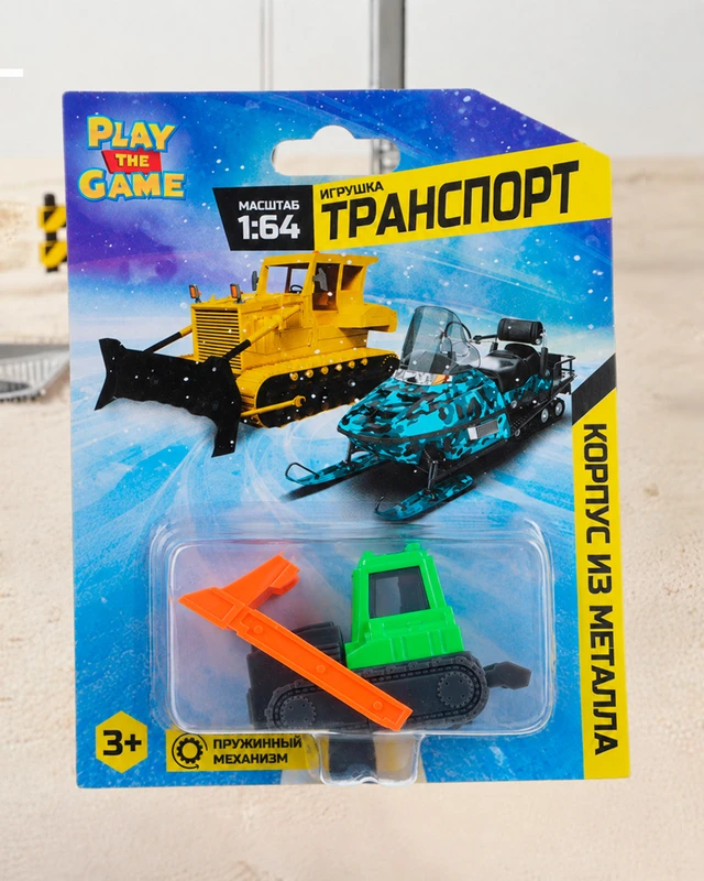 Игрушка "Транспорт 1:64", Play the Game, в ассортименте