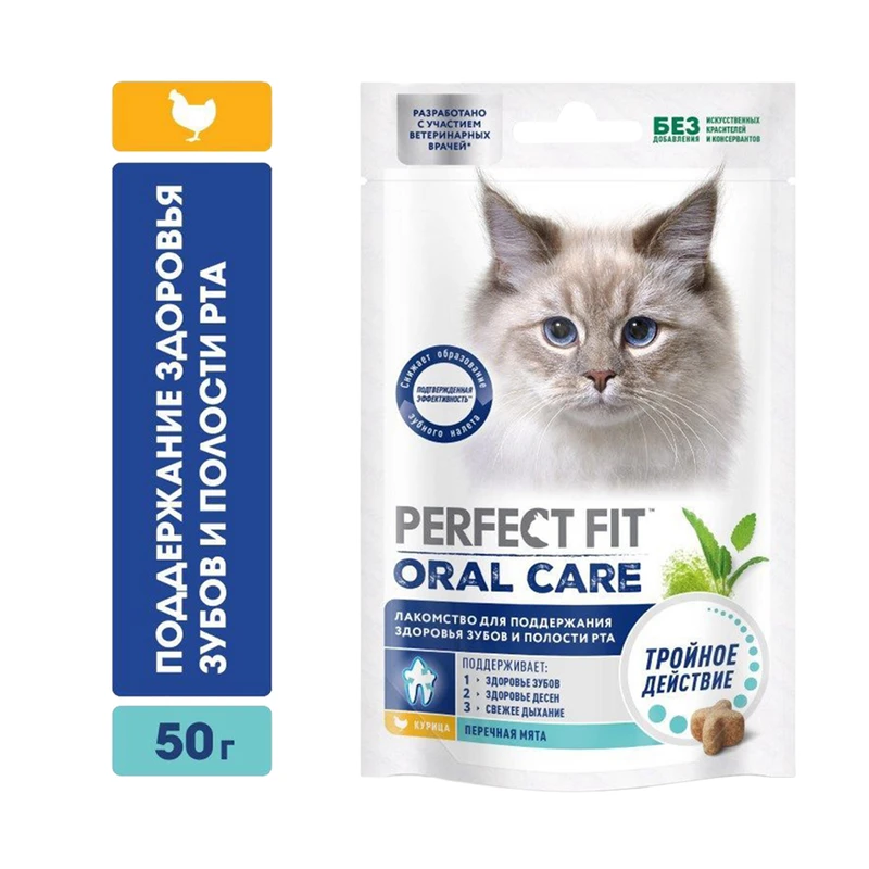Лакомство для кошек "Здоровье зубов и полости рта", Perfect Fit, с курицей, 50 г