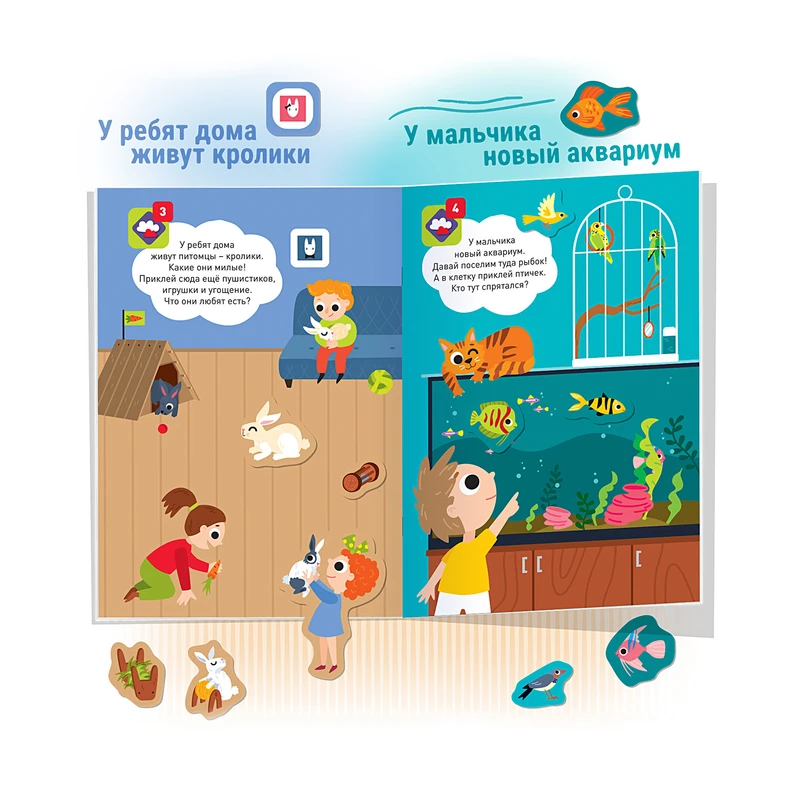Серия книг "Очень простые наклейки"