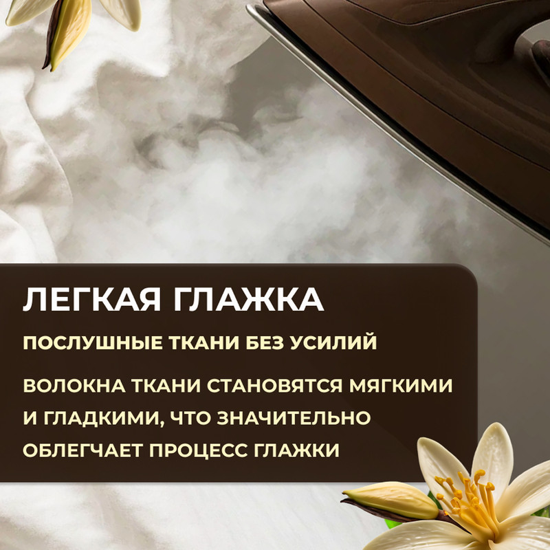 Кондиционер концентрат, Sorti, 1,8 кг, в ассортименте
