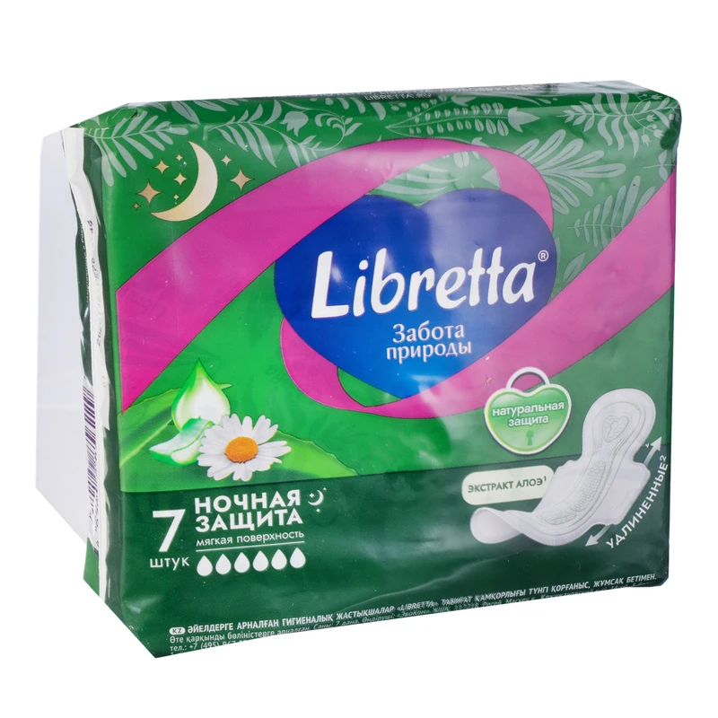 Прокладки "Забота природы. Ночная защита", Libretta, 7 шт.