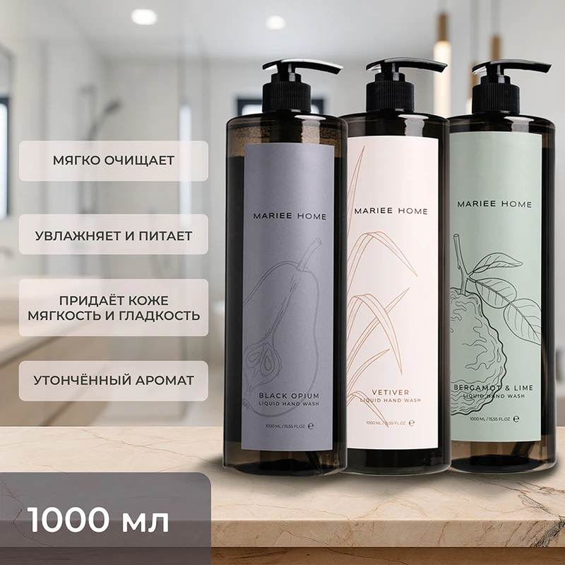 Парфюмированное жидкое мыло, MARIEE HOME, 1000 мл, в ассортименте