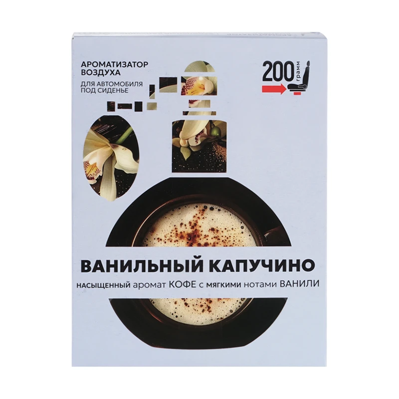 Ароматизатор воздуха под сиденье, 200 г, в ассортименте
