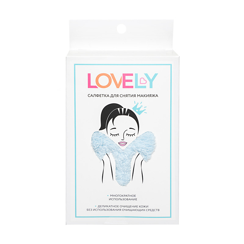 Салфетка для снятия макияжа, Lovely, в ассортименте