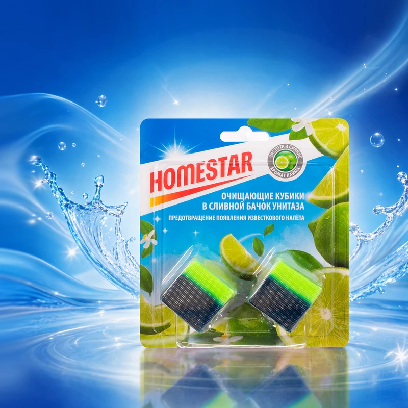 Очищающие кубики в сливной бачок унитаза, HOMESTAR, 2 шт., в ассортименте