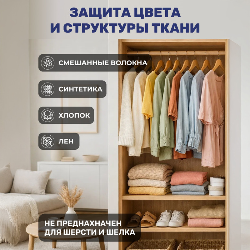 Капсулы для стирки, Polza, 21 шт.