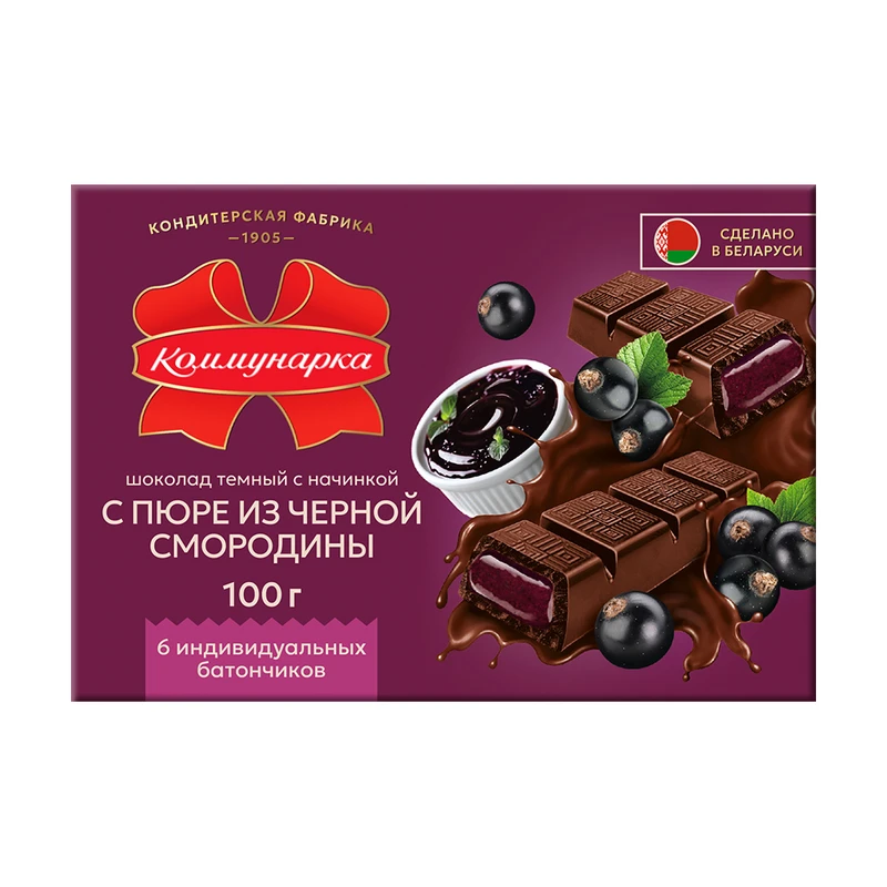 Шоколад тёмный с начинкой "С пюре из чёрной смородины", Коммунарка, 100 г