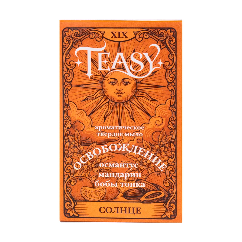 Ароматическое твёрдое мыло, Teasy, 90 г, в ассортименте