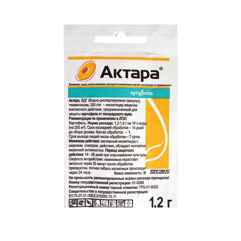 Инсектицид "Актара", Syngenta, 1,2 г