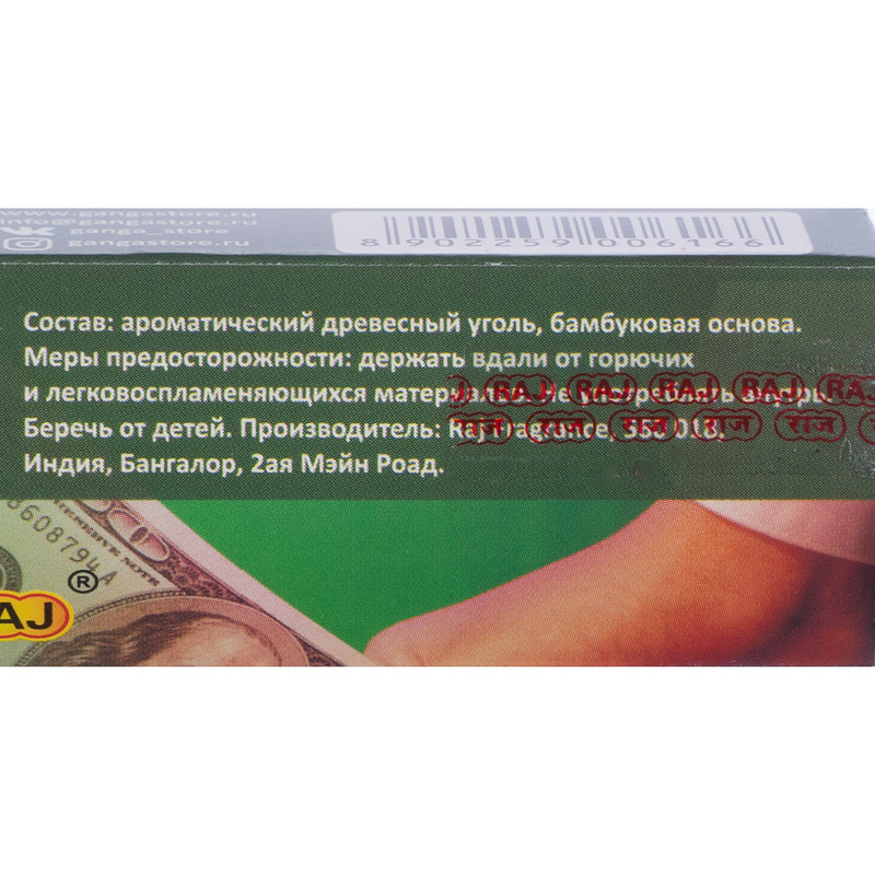 Ароматические палочки "Ganga Store", 25 шт., в ассортименте