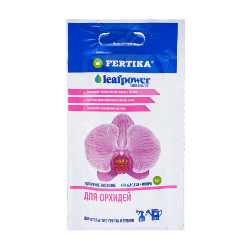 Удобрение для орхидей "Leafpower", FERTIKA, 15 г