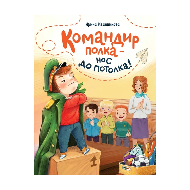 Книга для детей, Стрекоза, в ассортименте