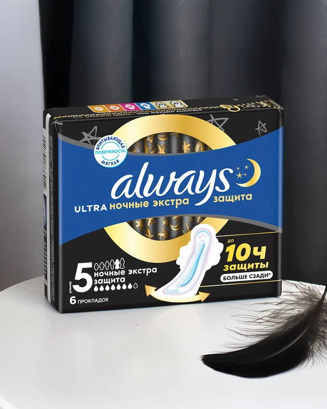 Прокладки "Ultra Night", Always, 6 шт.