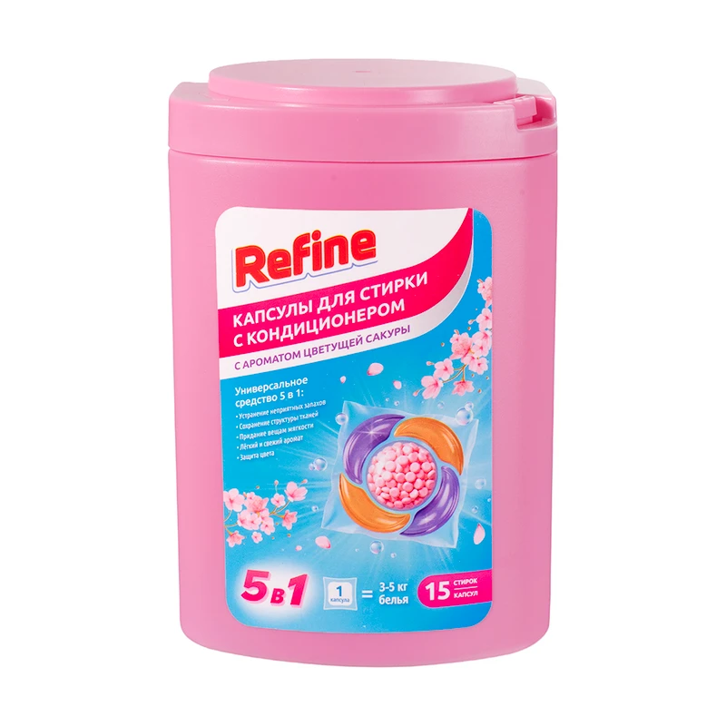 Капсулы для стирки с кондиционером, Refine, 5 в 1, 15 шт., в ассортименте