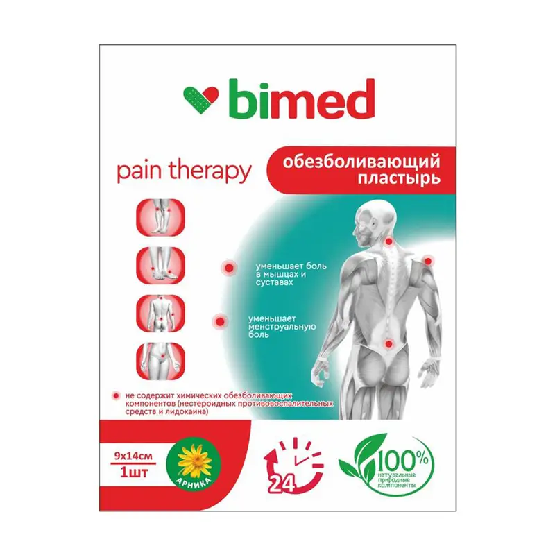 Пластырь обезболивающий, Bimed, 9х14 см, 1 шт.