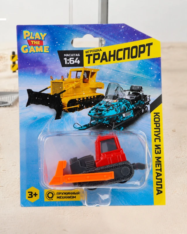 Игрушка "Транспорт 1:64", Play the Game, в ассортименте