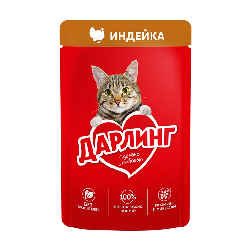 Корм для кошек, 75 г