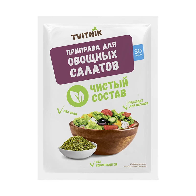 Приправа "Для овощных салатов", Tvitnik, 30 г
