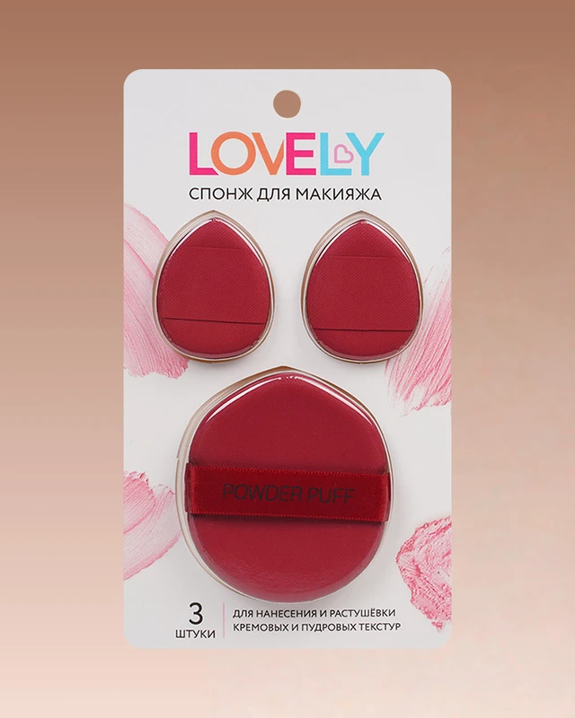 Спонж для макияжа, Lovely, 3 шт.