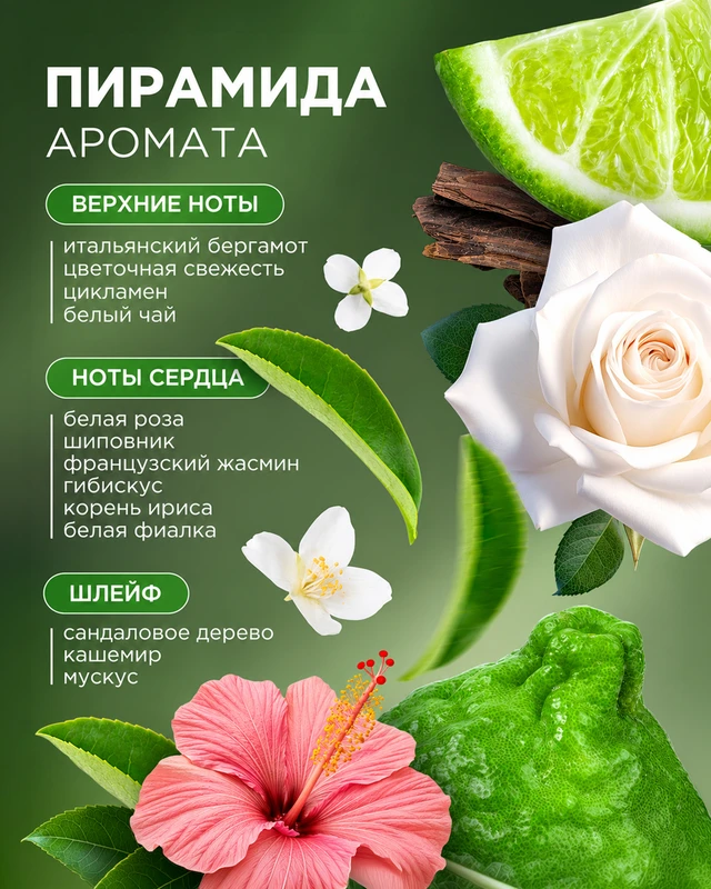 Освежитель воздуха, SYNERGETIC, 350 мл, в ассортименте