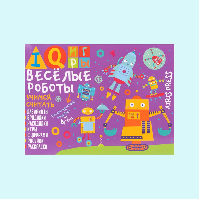 Серия развивающих книг "IQ-игры"
