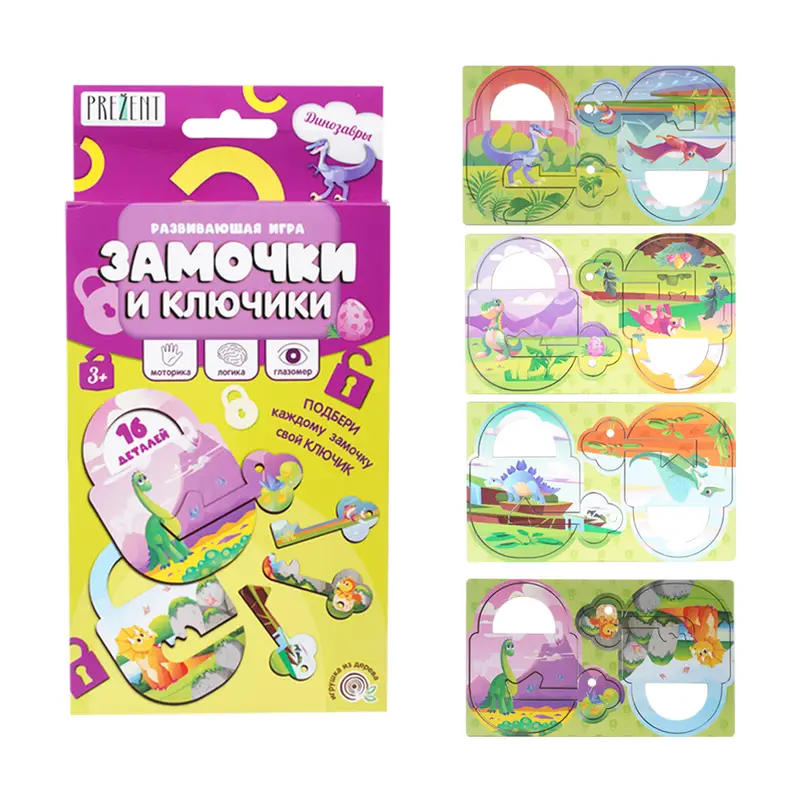 Развивающая игра "Замочки и ключики", PREZENT, в ассортименте