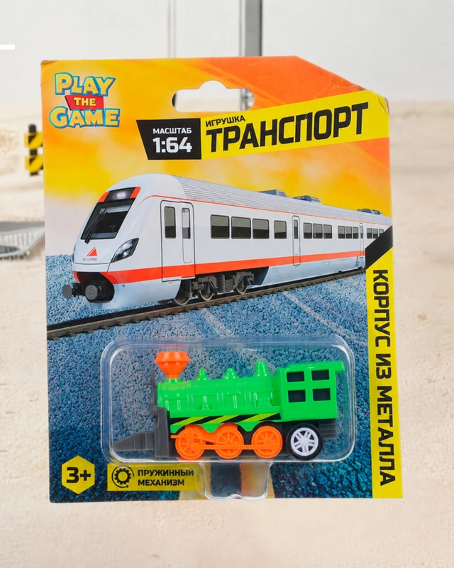 Игрушка "Транспорт 1:64", Play the Game, в ассортименте